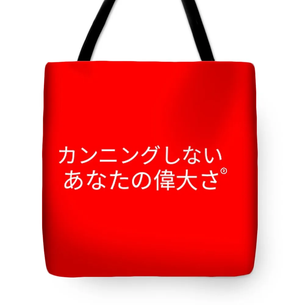 Japanese  - Tote Bag