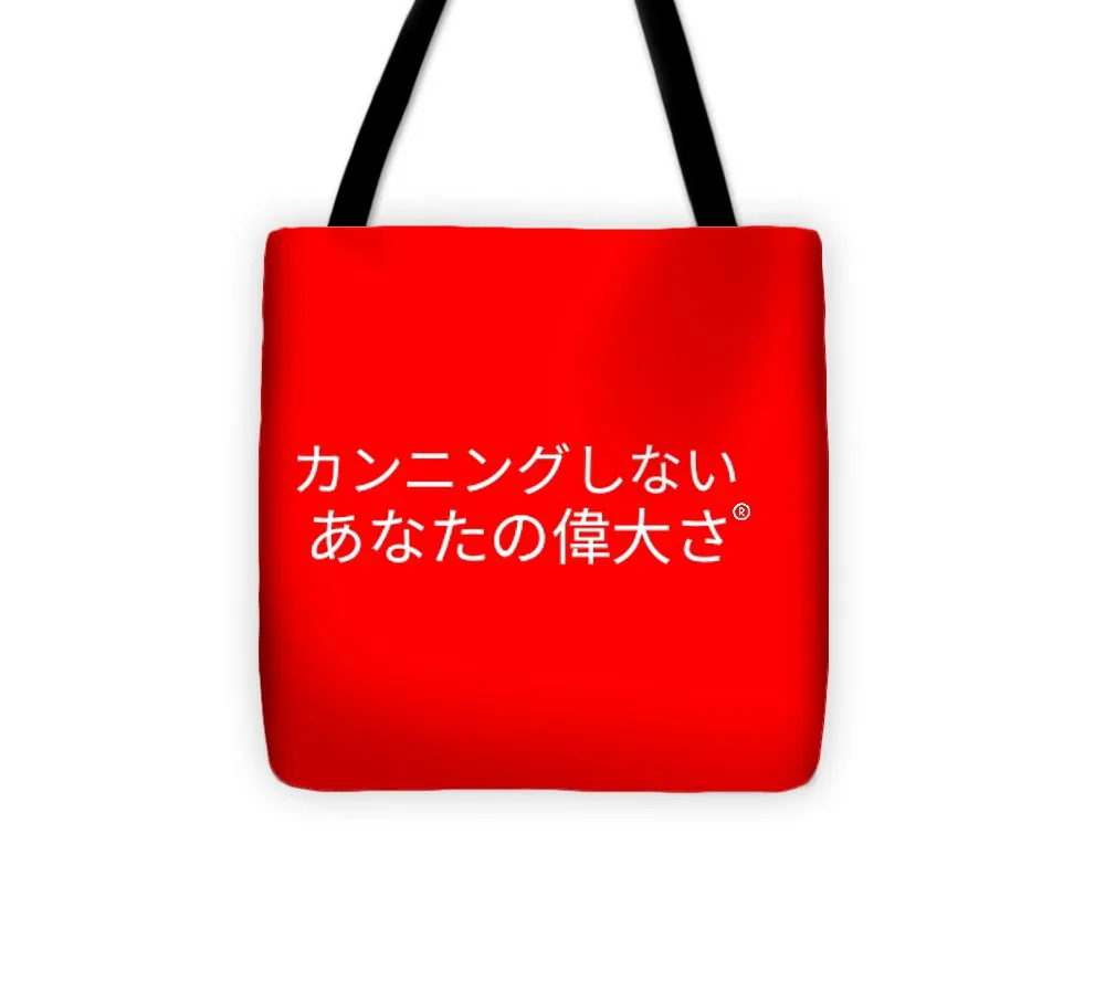 Japanese  - Tote Bag