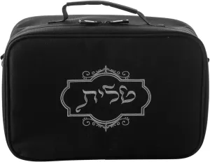 Tallit Travel Tote Case Bag 12x8x4.8 inches silver emroidered